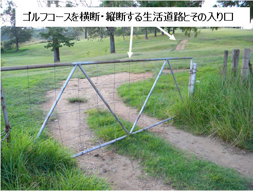 MbabaneGolfClubは住民と共存しています MbabaneGolfClub
