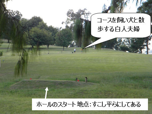 MbabaneGolfClub 飼い犬を連れてゴルフ場を散歩する人 MbabaneGolfClub