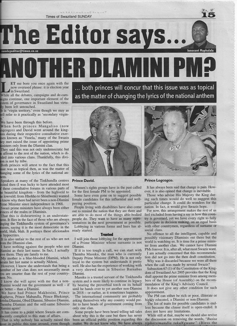 選挙の年 Another Dlamini PM? 選挙の年 Another Dlamini PM?
