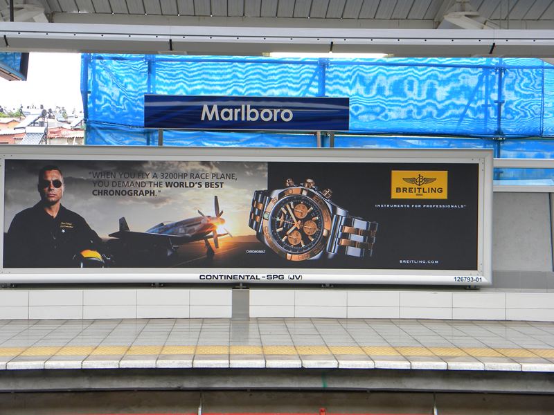 GauTrain Marlbolo駅 GauTrain Marlbolo駅