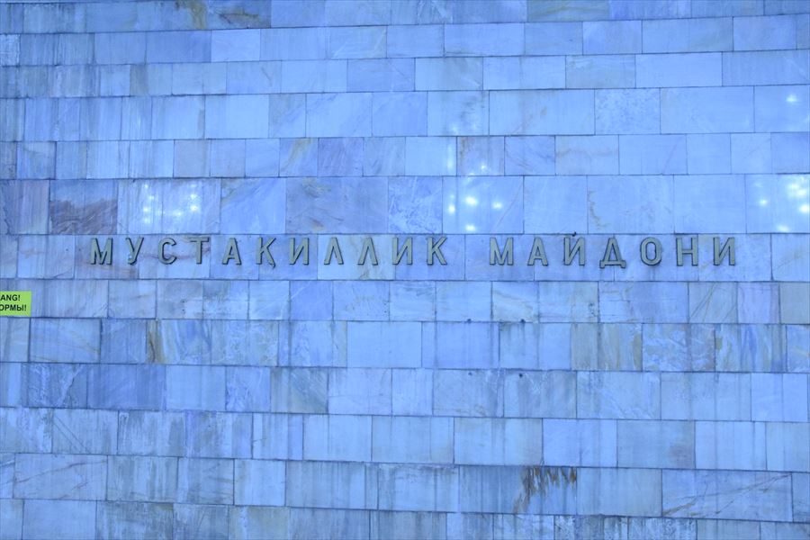独立公園駅(1) 独立公園駅(1)