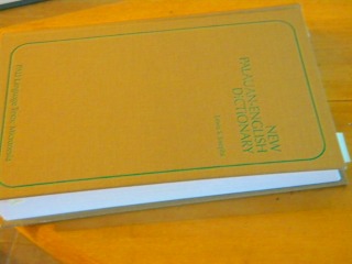 辞書