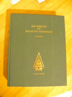 辞書