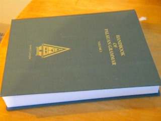 辞書