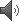 発音
